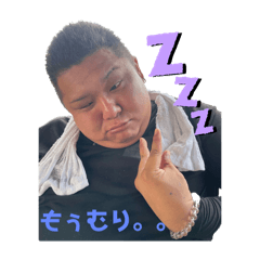 [LINEスタンプ] まぁくんのいる生活