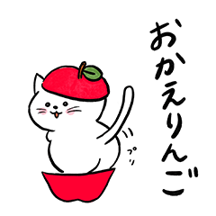 [LINEスタンプ] ダジャレをいうご機嫌な猫ちゃん