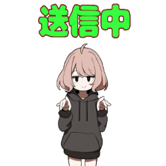 [LINEスタンプ] ニートちゃんは頑張らない