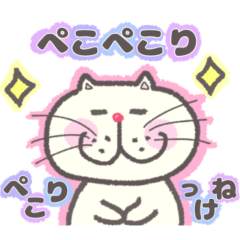 [LINEスタンプ] ⭐︎ずっと使えるカラフルスタンプ ☆静岡弁