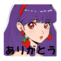 [LINEスタンプ] イチゴ大好きなレトロガール