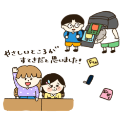 [LINEスタンプ] 小学生時代リターンズ！