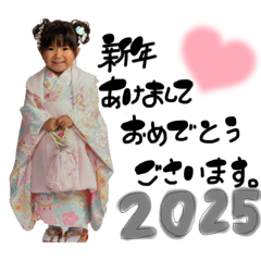 [LINEスタンプ] 謹賀新年2025