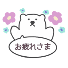 [LINEスタンプ] すやくまちゃん3