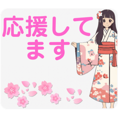 [LINEスタンプ] 女性・着物・敬語(デカ文字)