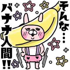 [LINEスタンプ] うさもかちゃん56【テキトーⅦ-Ⅱ(Pink)】