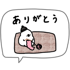 [LINEスタンプ] 白い鳥と冬。吹き出し。