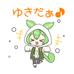 [LINEスタンプ] 2頭身ずんだもんスタンプ2024冬