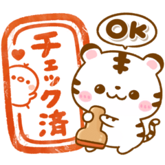 [LINEスタンプ] ホワイトタイガー♡年中使える敬語