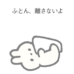 [LINEスタンプ] 日常が憂鬱なUS-usako