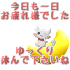 [LINEスタンプ] 便利で可愛い♡ぷっくり立体猫執事と絵文字