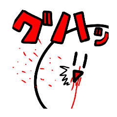 [LINEスタンプ] 共感推しスタンプ