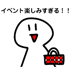 [LINEスタンプ] みんなの共感推しスタンプ2