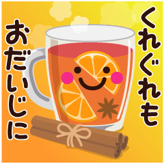 [LINEスタンプ] 冬★ちょっと大人のほっこり動くスタンプ