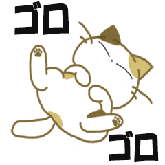 [LINEスタンプ] 動くみけ猫みけさん・4