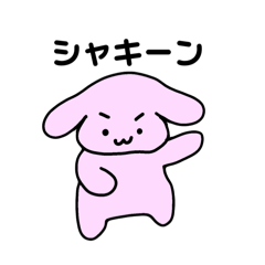 [LINEスタンプ] うさぎのぼんぼん4