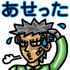 [LINEスタンプ] ギンガレースへようこそ3 new