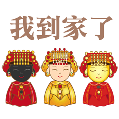 [LINEスタンプ] 神様からの新年のご挨拶(動的)