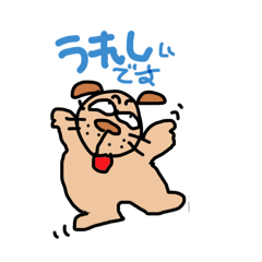 [LINEスタンプ] いぬなんですが 2