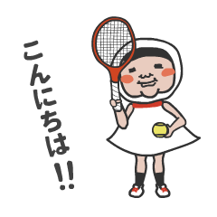 [LINEスタンプ] テニスでご挨拶