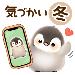 [LINEスタンプ] *ふわふわペンギン*気遣い挨拶(冬)