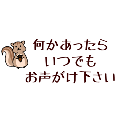 [LINEスタンプ] PTA等の汎用性スタンプ