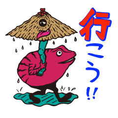 [LINEスタンプ] こけしやの妖怪スタンプ