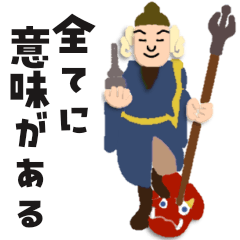 [LINEスタンプ] 運気が上がる七福神 開運 幸運 幸せ 金運