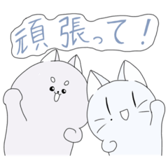 [LINEスタンプ] りちゃとゆちゃ 2