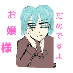 [LINEスタンプ] ゆいみかんの日常とイベントとキザ