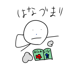 [LINEスタンプ] 花粉とアレルギーから戦う白玉