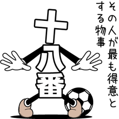 [LINEスタンプ] でか文字74