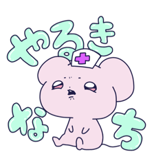 [LINEスタンプ] 限界なーちゅ！！