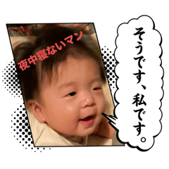 [LINEスタンプ] 凪っぺが幸せを運んでキター6