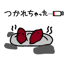 [LINEスタンプ] ゆるりさつまいもさん