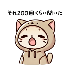 [LINEスタンプ] ねえーこ