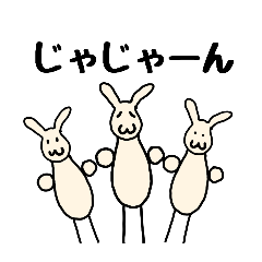 [LINEスタンプ] うさぎは元気2