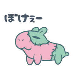 [LINEスタンプ] まったりゾビパラ