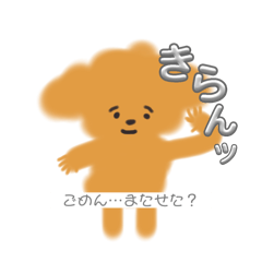 [LINEスタンプ] ふんわりどうぶつさん♡