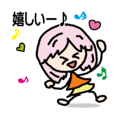 [LINEスタンプ] 桜子room