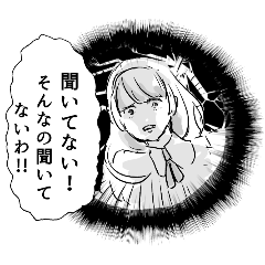 [LINEスタンプ] 漫画っぽいなんかあれのやつのスタンプ