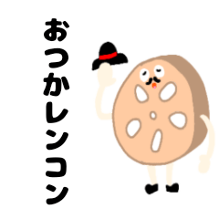 [LINEスタンプ] かわいいたべものごあいさつ