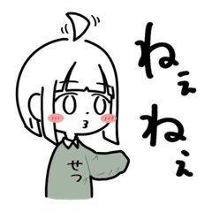 [LINEスタンプ] 節約ちゃんと貯金ちゃんの日常1