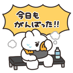 [LINEスタンプ] ジムに通ううさちゃん その2