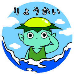 [LINEスタンプ] まるっこ妖怪