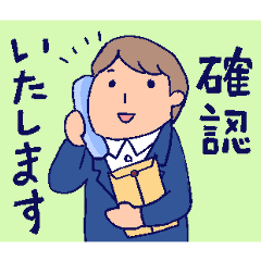 [LINEスタンプ] ビジネスなひと・ポップなものたち