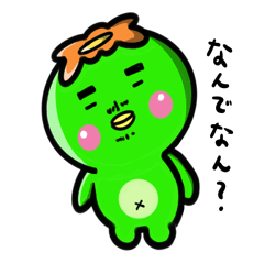 [LINEスタンプ] おじカッパ2