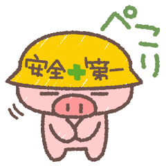 [LINEスタンプ] ぶたたのご無事でいてくれよん