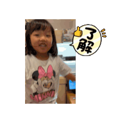 [LINEスタンプ] 3歳しーちゃん