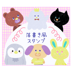 [LINEスタンプ] mocorin⭐︎少し丁寧な日常吹き出し